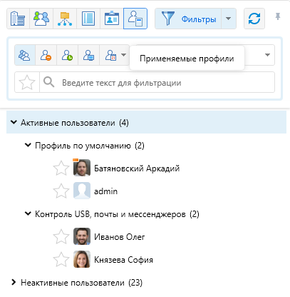 Группировка по профилям агентов